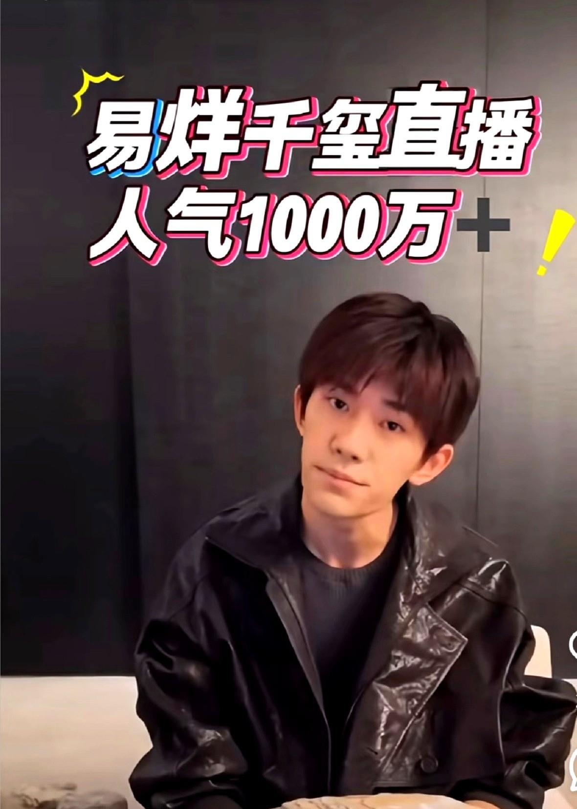 直播叠石，他到底在纪念谁？镜头里，易烊千玺把一块小石头轻轻放在另一块上，手指抖