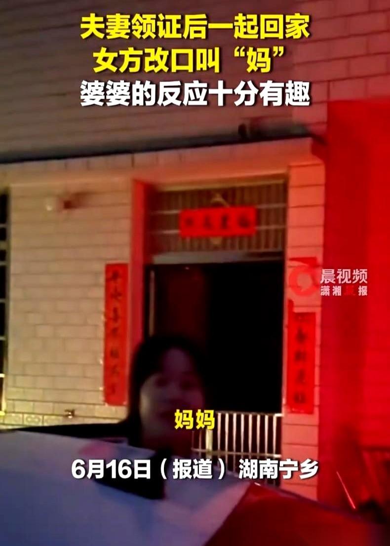 湖南宁乡的一个农家院里，一辆小车刚熄火，车门才推开一半，年轻女孩连脚都还没着地，
