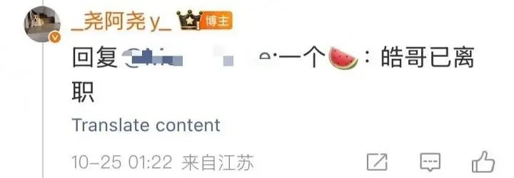 排除法最后只剩下郭皓了...此前全球先锋赛TES打出耻辱战绩后，TES经理郭皓曾