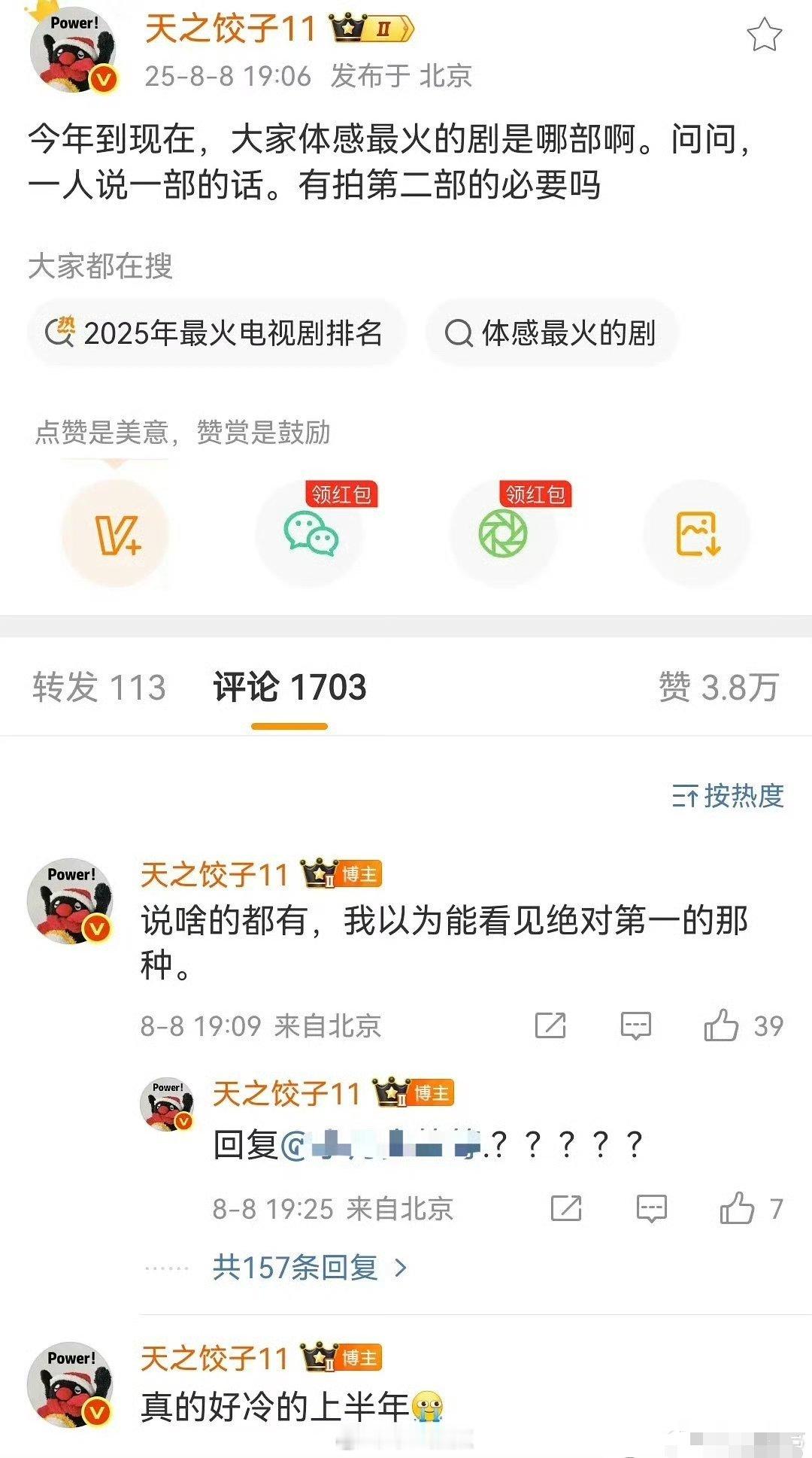 不怪长剧没落看看业内的眼光就知道了垃圾就该呆在垃圾桶里啊啊啊啊啊啊啊啊啊…我