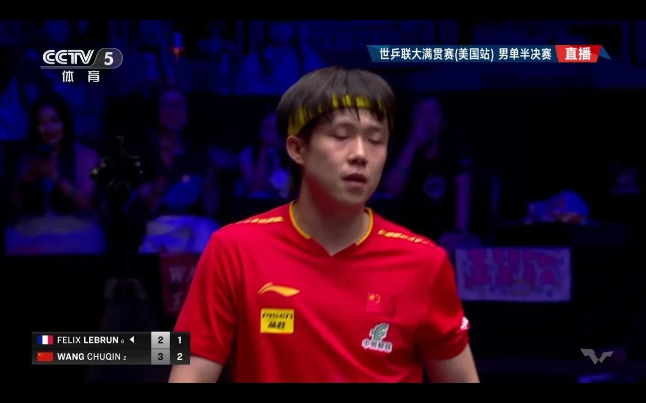 不出所料，勒布伦（F）还是没能过了王楚钦这一关，3-4败下阵来。勒布伦的技术
