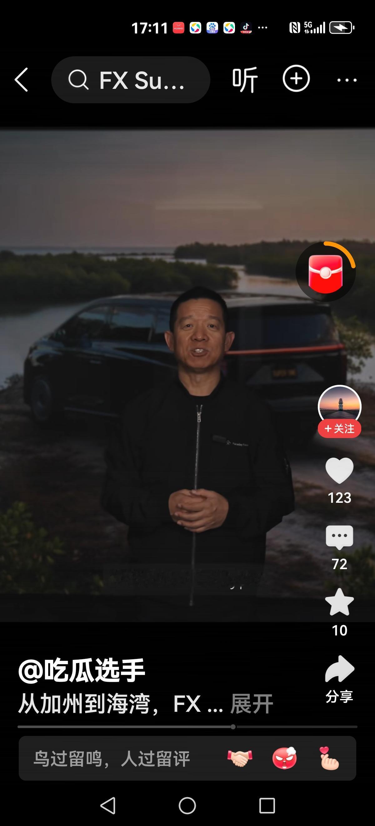 【都说雷军能讲】但贾跃亭比雷军高出几个等级，人家的车从来不量产，却被看好。这