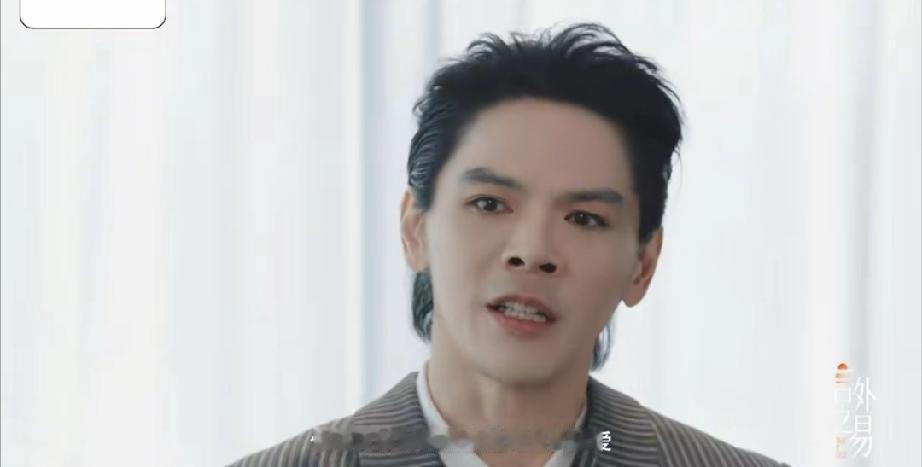 向佐说:“我唯一接受不了的是，父母对我是无条件的爱，为什么对我弟弟不是无条件的爱