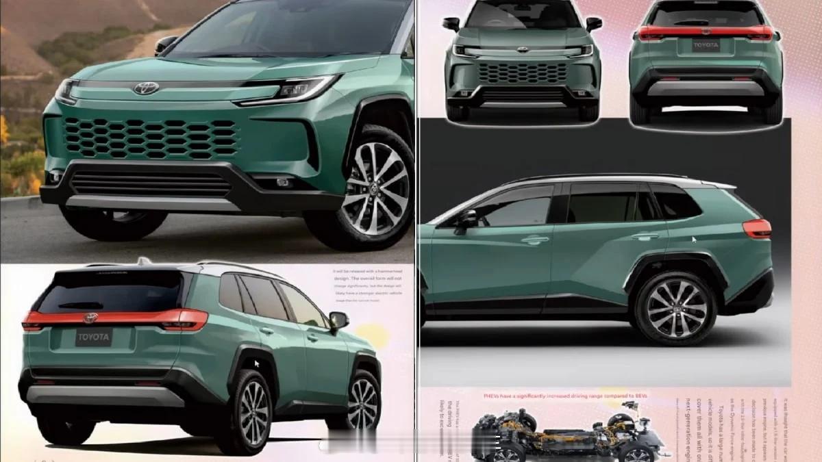 据说这就是即将在2025上海车展亮相的全新换代RAV4？这外观你觉得怎么样，这不