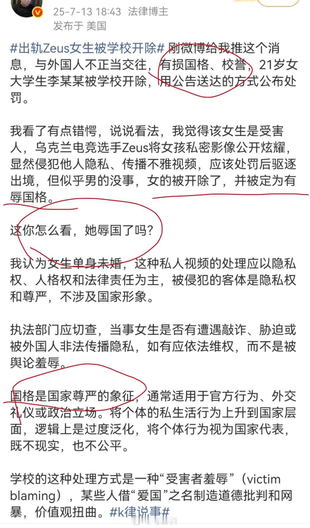 有个问题我一直想问，为什么有些大V、律师平时文字水平挺高，黑的能说成白的，死的能