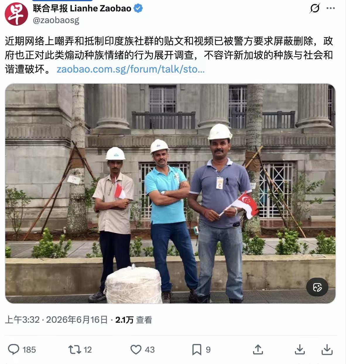 [吃瓜]不知不觉中，《联合早报》“辩经”的重点悄然“转进”回新加坡——所谓“