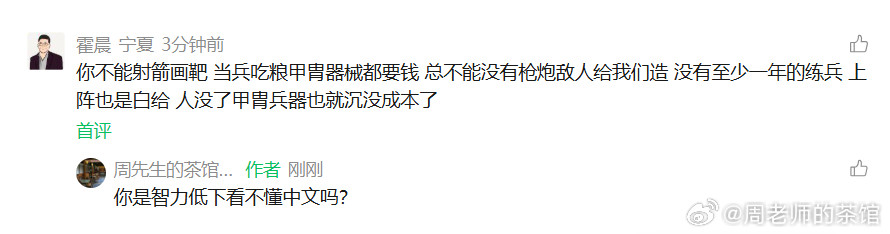 没想到今天还有这种唐