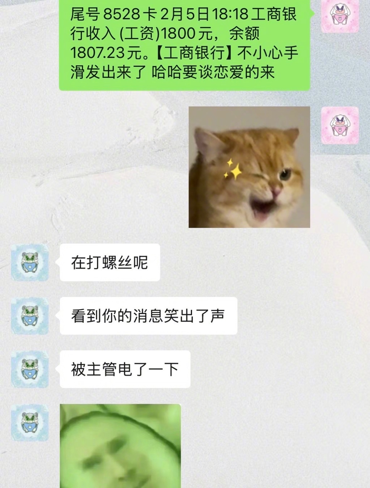 两个有趣的人在一起谈恋爱时
