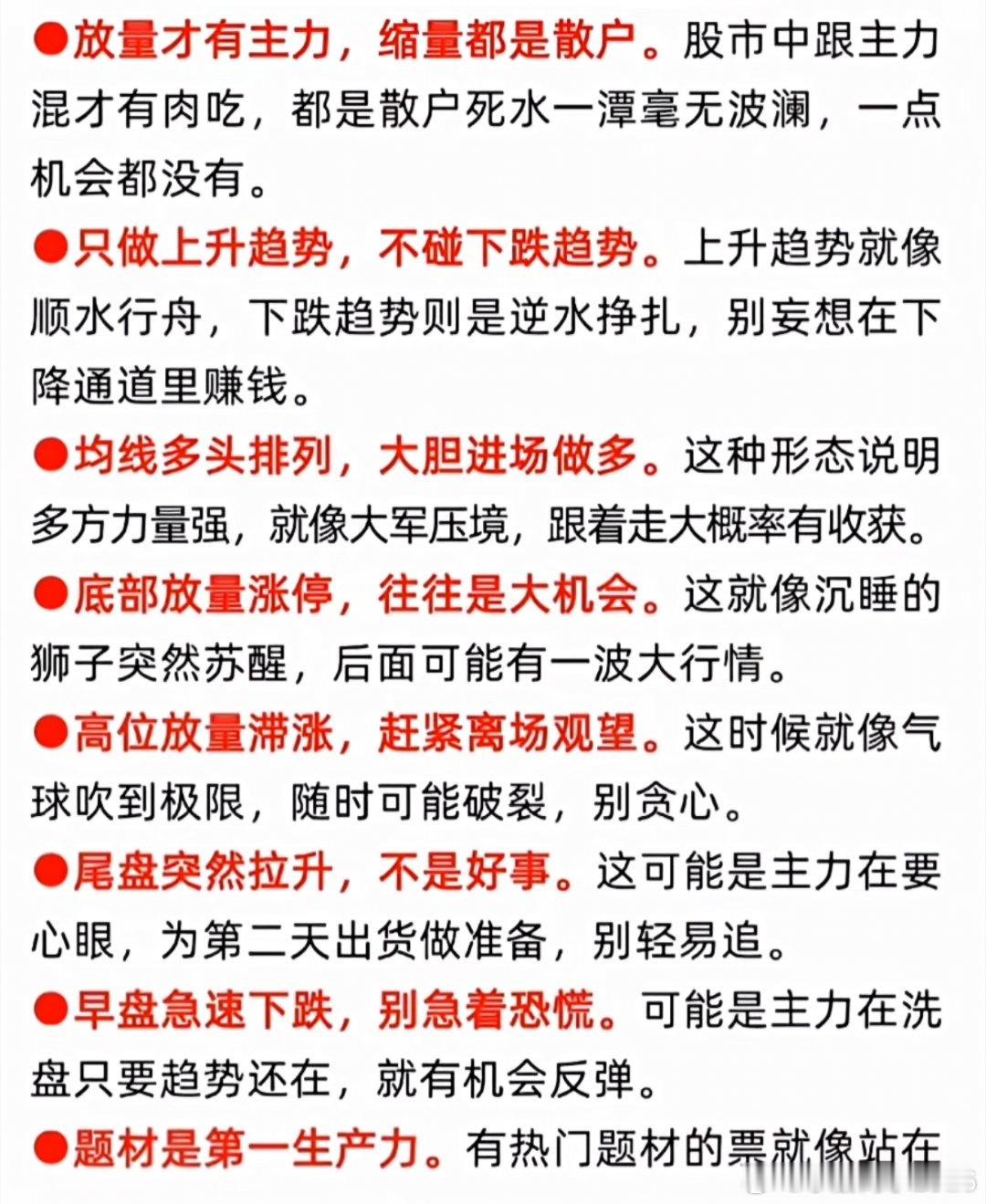 技术分析​​​