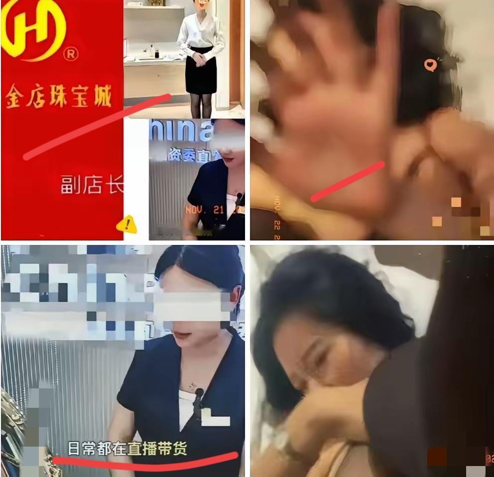 不应该骂金店副店长。​看过一个电视，有这么一段，一个老板很有钱，看上