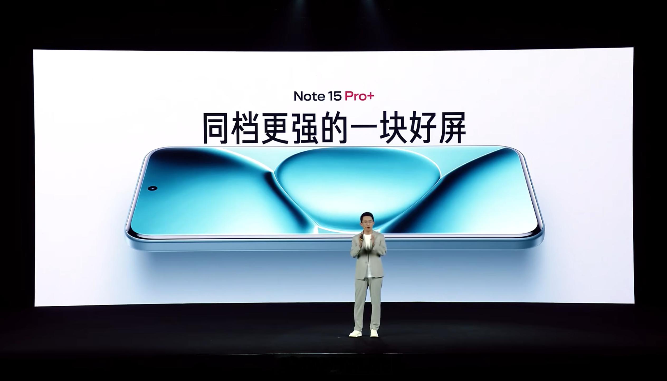 REDMINote15Pro+跟K80至尊版、Turbo4Pro