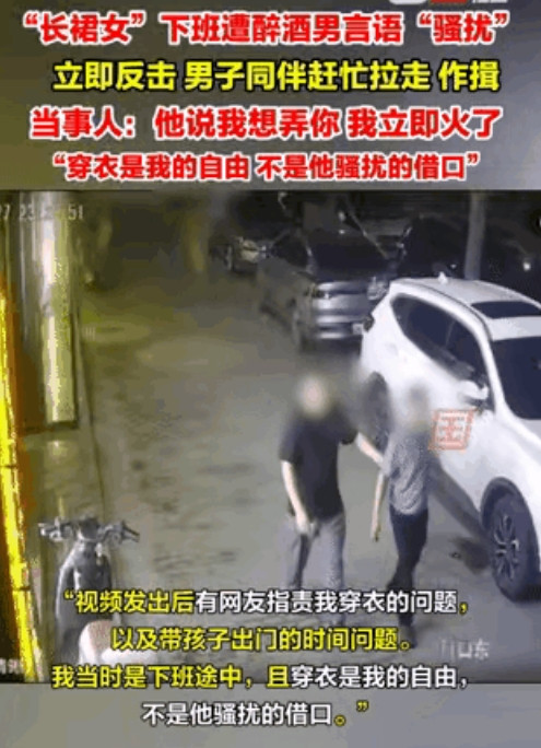 太坏了！”陕西，母女俩晚上回家，突然从旁边窜出一陌生男子，对着母亲言语骚扰：“美