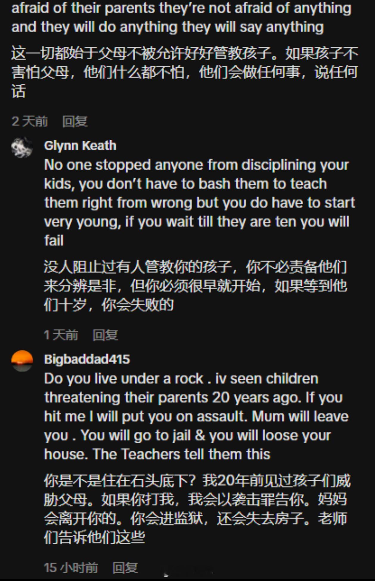 也许是欧美teenager成因....被控家暴，然后到斩杀线