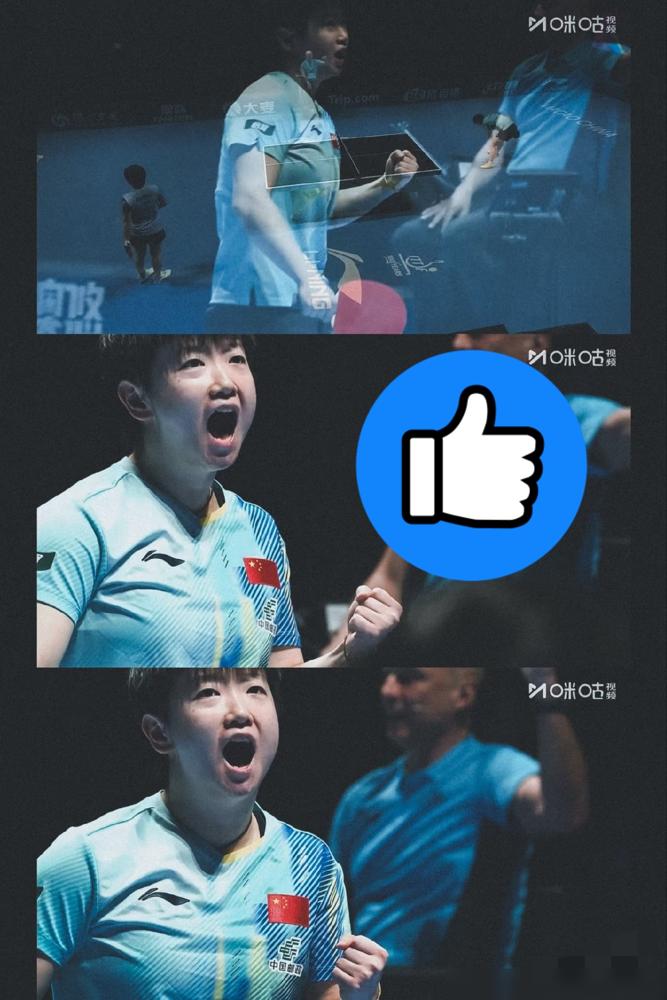 孙颖莎，决胜局2：7落后，差点就翻车了。对手是蒯曼，最熟悉她的人，19天前刚