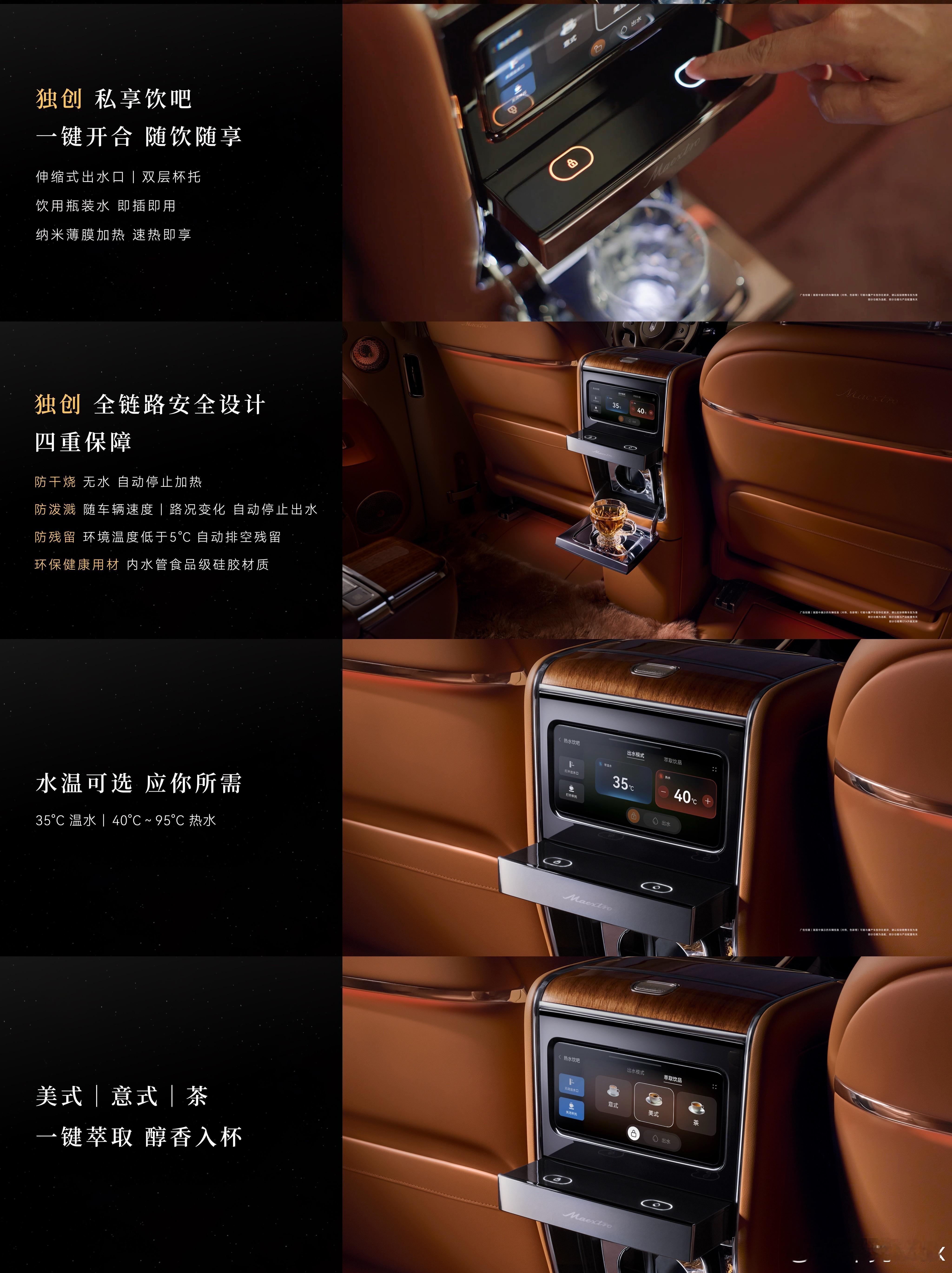 余总说在尊界V800设计之处时征询过很多高端用户的需求建议，他们普遍每天需要喝大