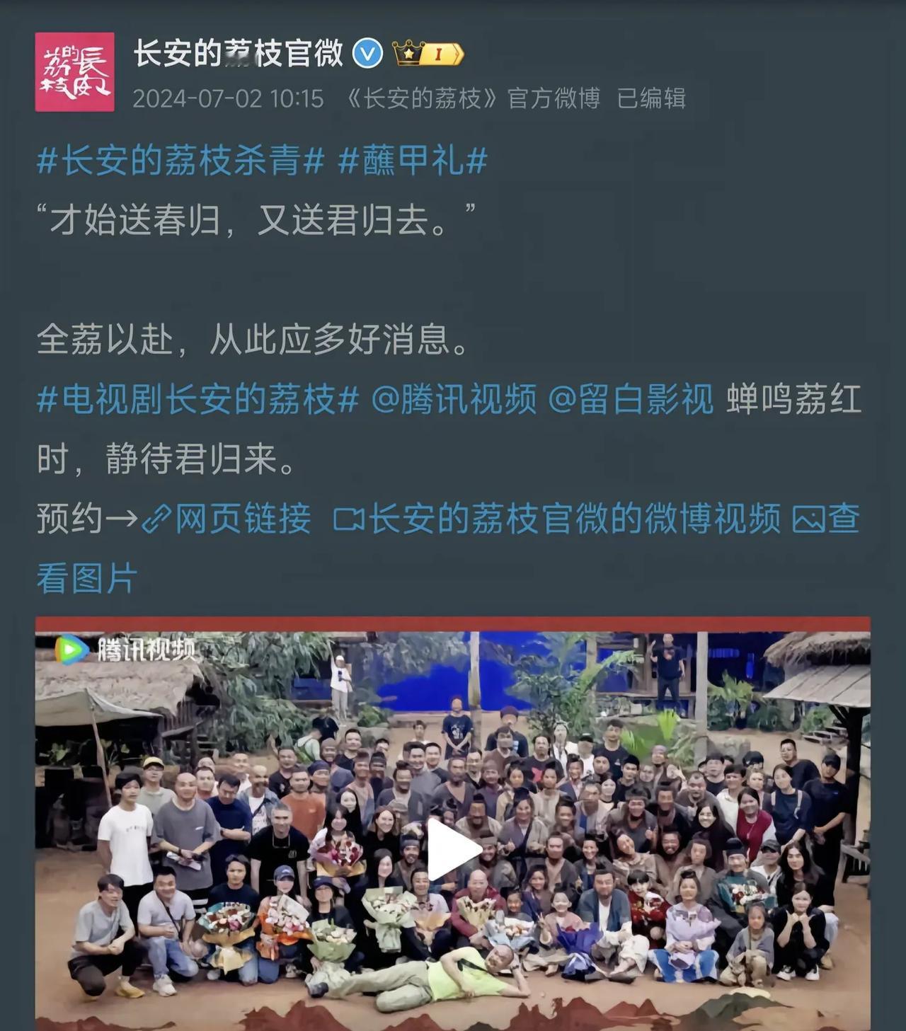 《长安的荔枝》不看了，不仅仅是因为那尔那茜的原因，就像别人说的那样，这哪里是长安