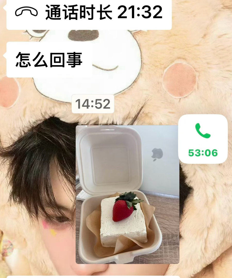我每天醒来就这样和闺蜜打着电话吃蛋糕