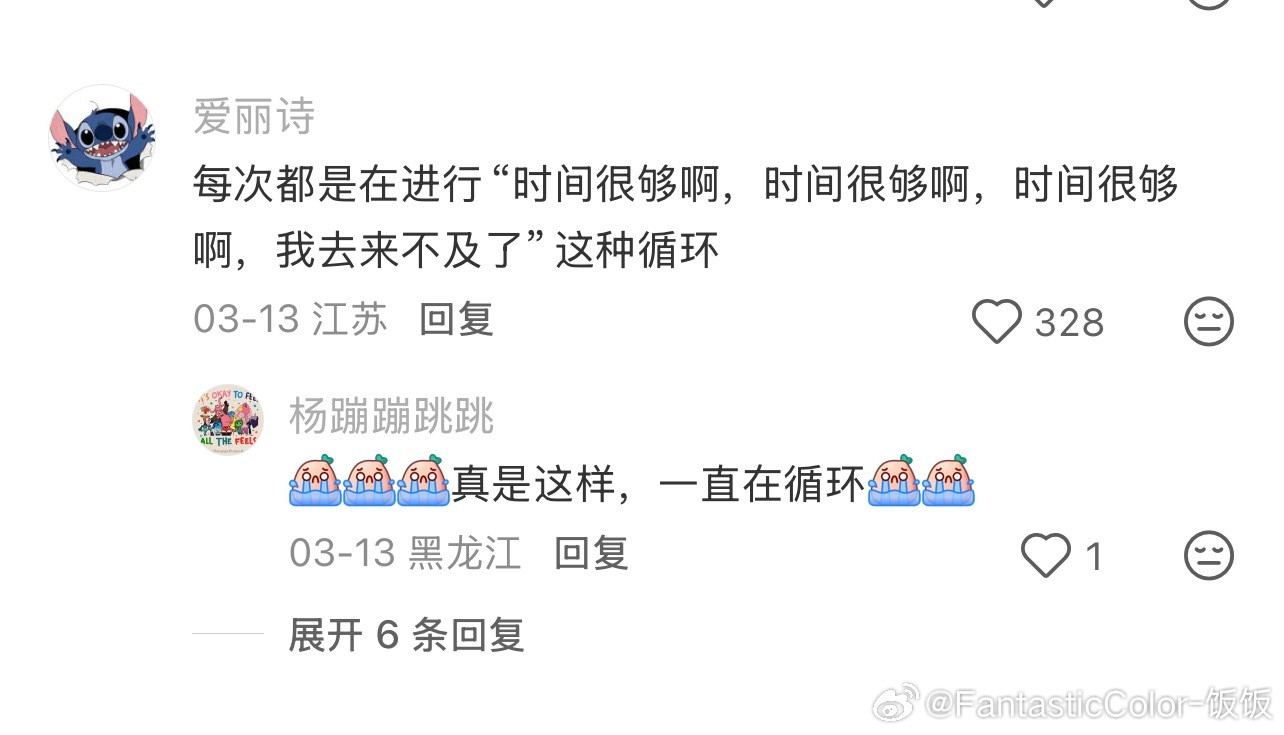 非ADHD患者永远无法理解我们对时间的感知