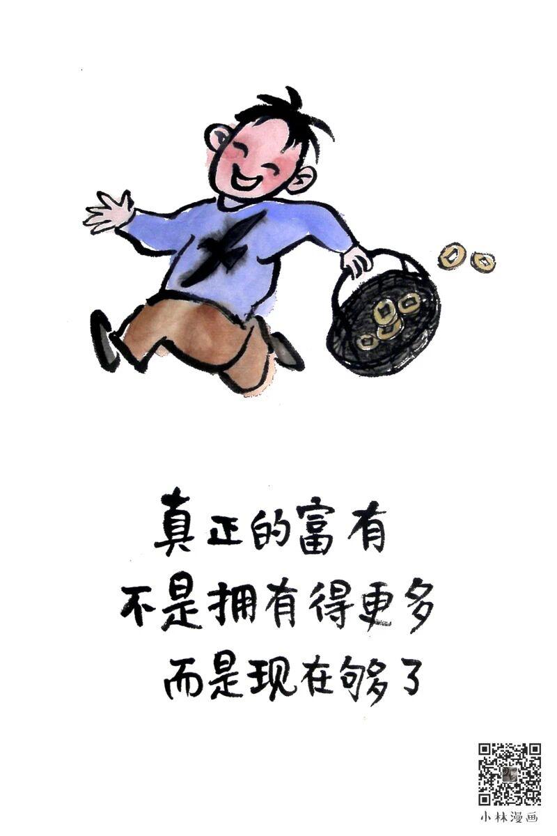 最近看到一位博主说自己突然失业了。在失业前脑补过各种不上班时的爽，想去吃好吃的，