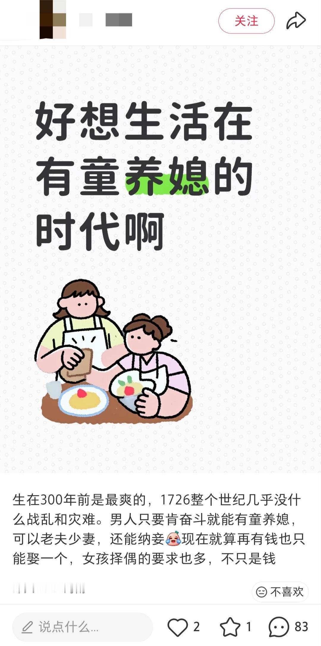 呃...