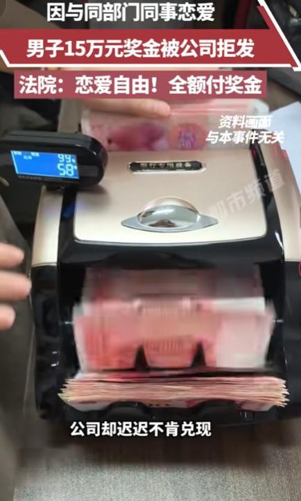 白嫖失败！7月31日河南都市频道报道，福建厦门，男子入职公司销售，他业务能力出色
