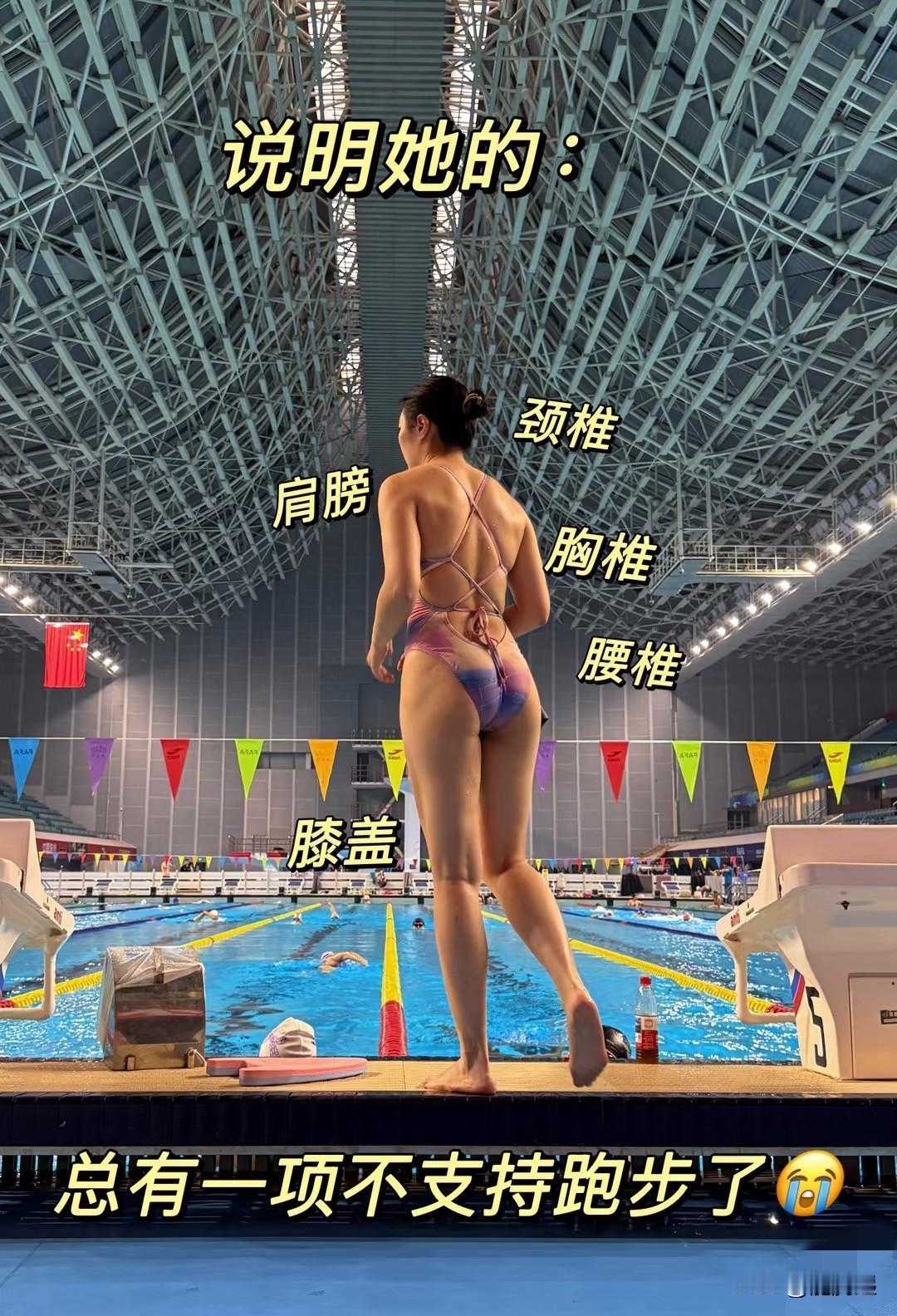 当一个中年人频繁去游泳说明什么（图片来源于网络侵删）中老年人游泳