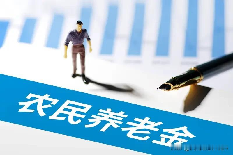 农民养老金开多少合适，这真是个值得探讨的问题。全国人大代表赵冬苓建议提到300元