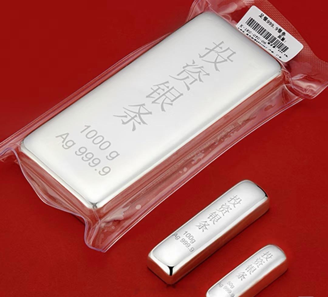 白银昨天妹夫给妹妹道歉了，原因就是一个月前老妹买了2万块的白银，结果谁想到一个月