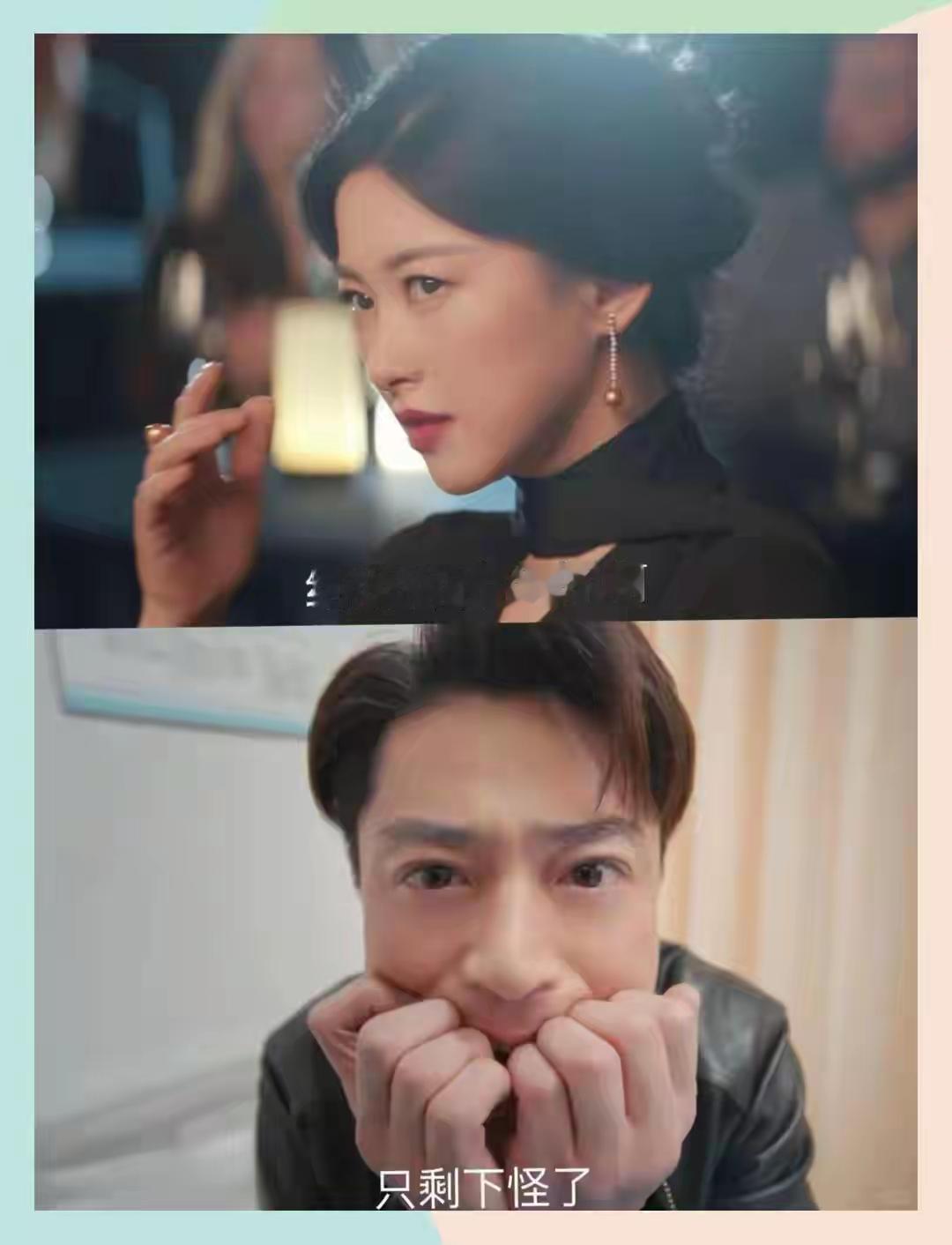 霍建华新剧人设太真实！月老牵钢筋都能掰断，这剧说出多少人心声💥《他为什么依