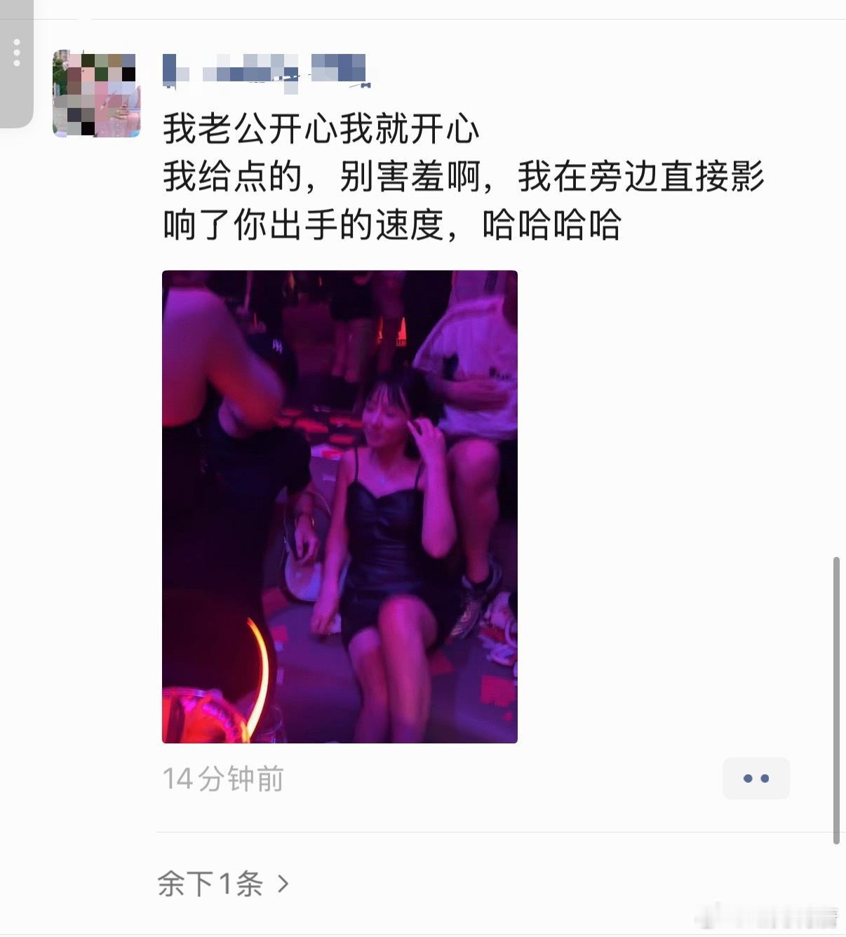 朋友圈里一个做装修的大姐，真看得开啊