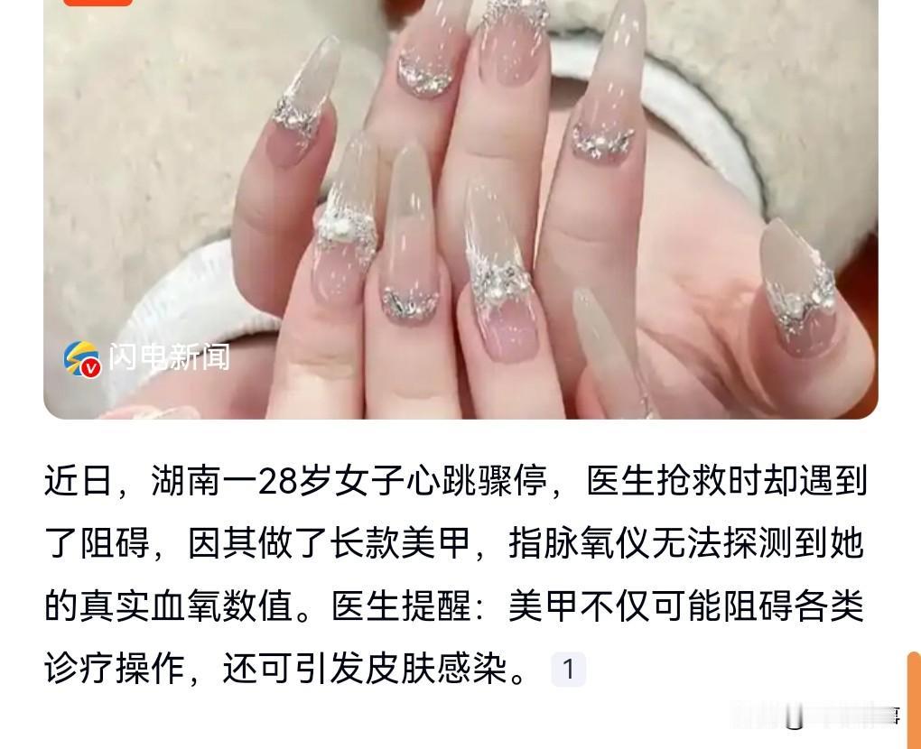 现在美甲的生意好的不得了啊，每次我路过一家美甲店都是好多人呢！特别是节假日就更多