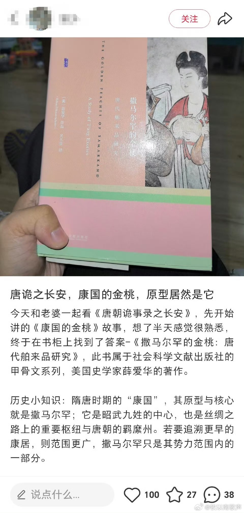 唐诡3就差把知识喂到嘴里了唐诡3细节藏盛唐密码，追剧解锁文史知识超沉浸！唐诡3细