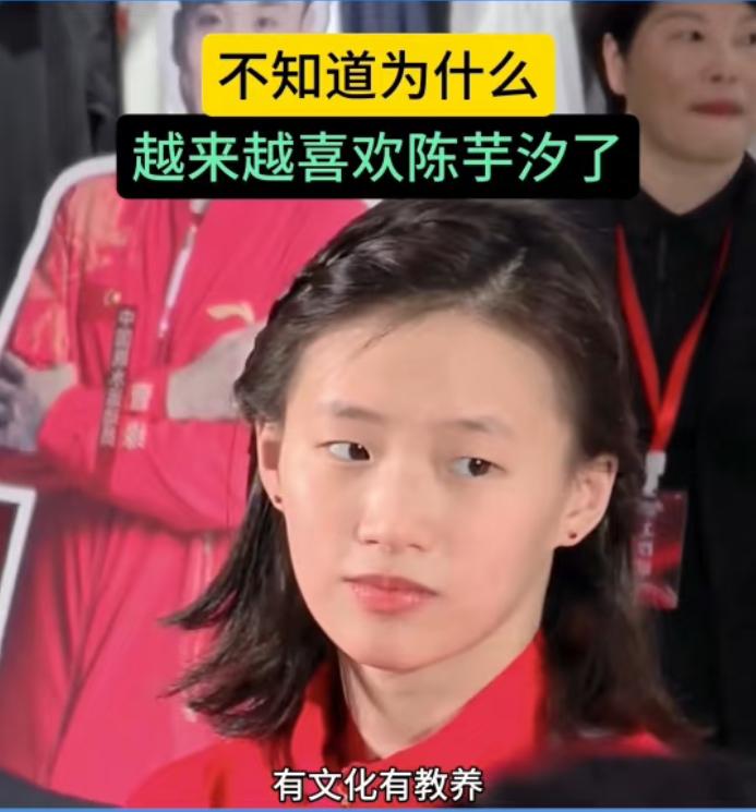 有没有发现，全红婵粉丝向陈芋汐的转移，本质是从"天赋崇年拜“回归“体育逻辑