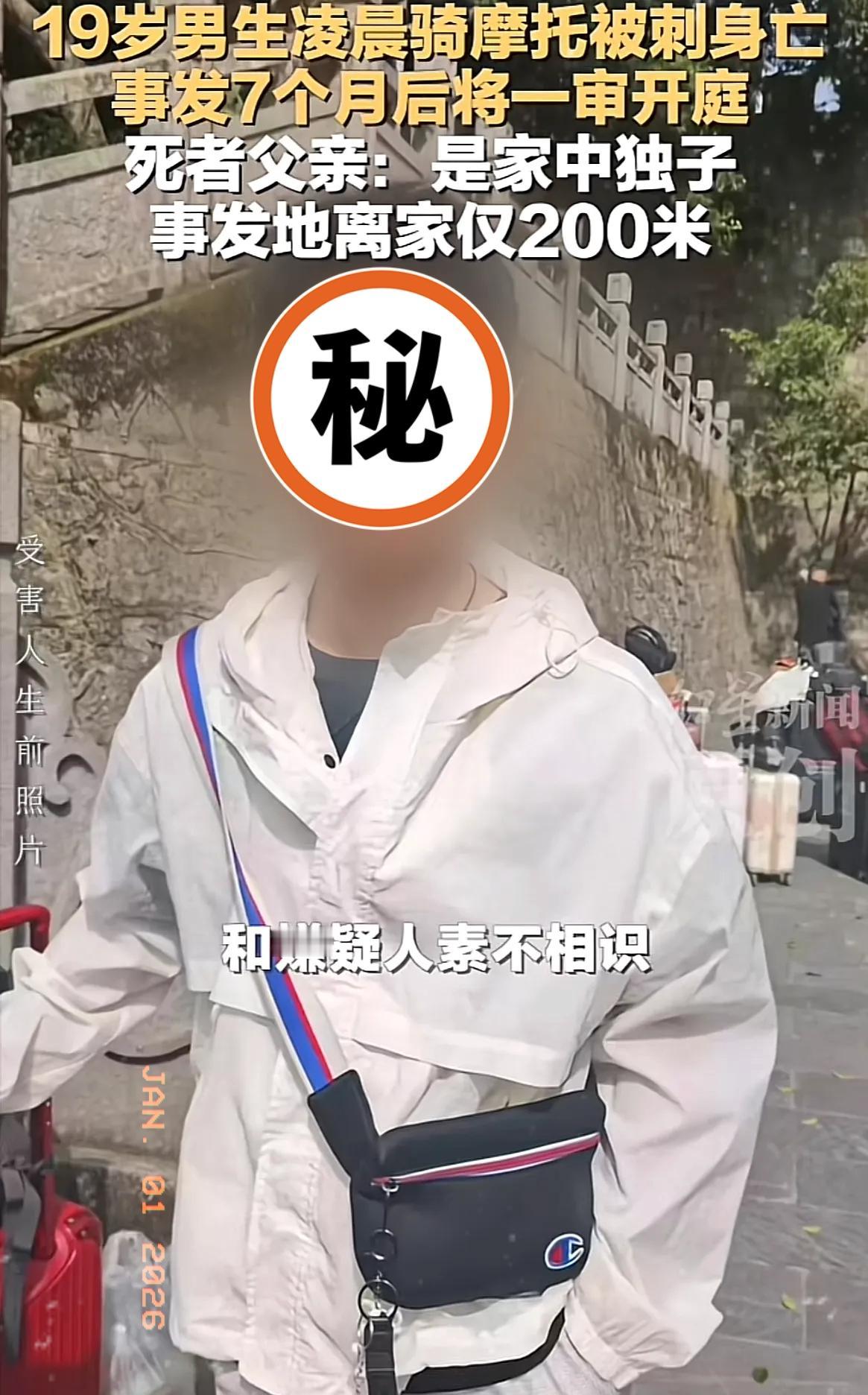 真的太狠了！贵阳19岁小伙的惨死，根本不是噪音惹的祸，而是人性里的极致恶念作祟