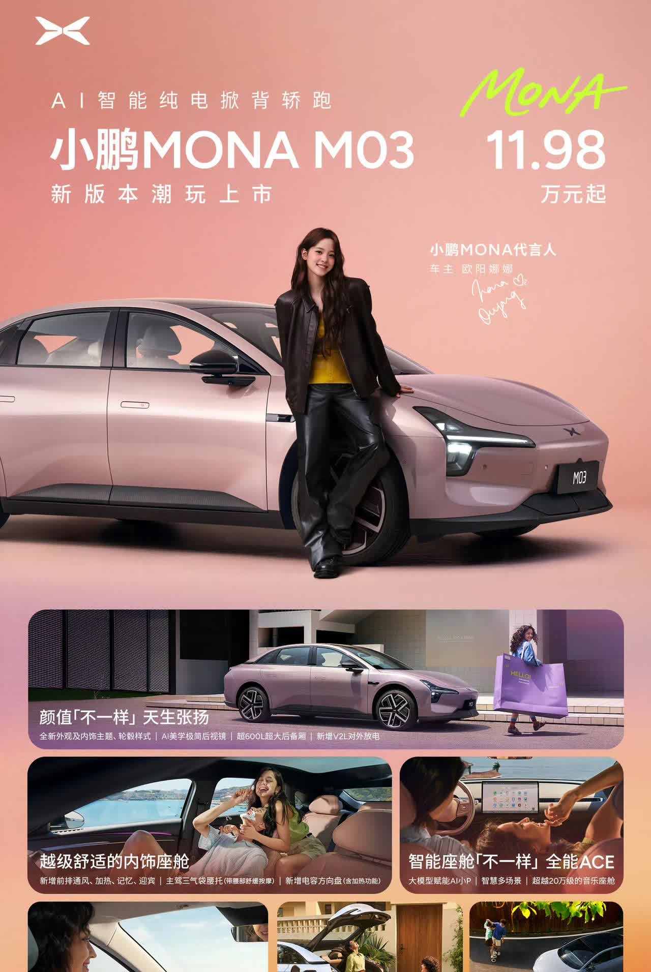 注意看，小鹏彻底疯了，直接给友商整不会了[捂脸哭]