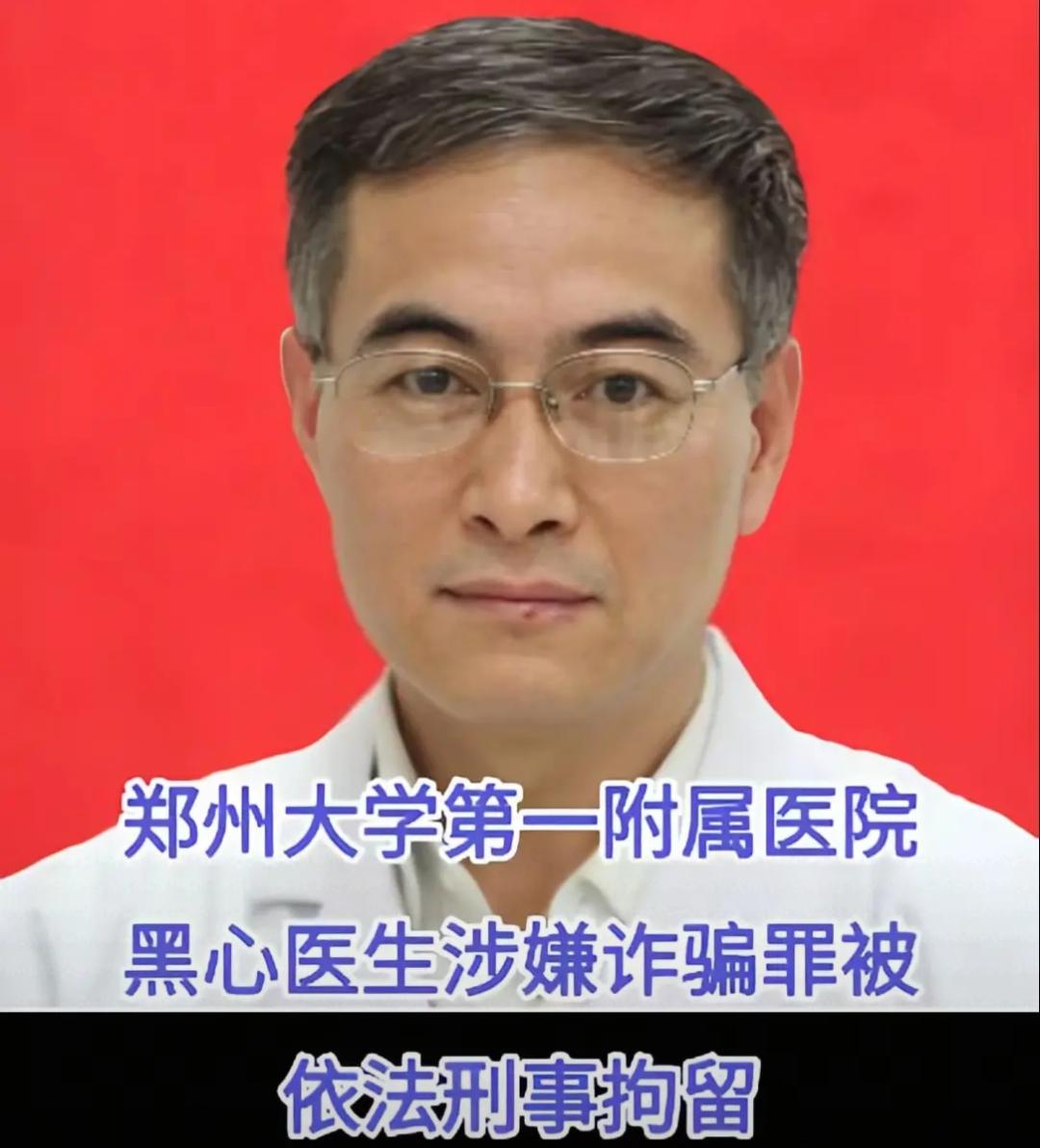 花了10万块买了6个微型血管装置手术做了12小时结果拍片一看，身体里空空
