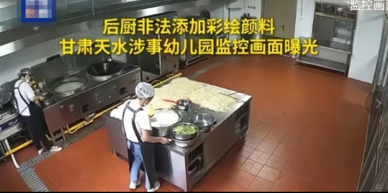 对于这件事，网上有几点争议，我大致整理一下：1.这个园长有4家幼儿园，其它3