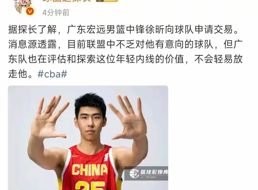 郭士强让徐昕翅膀硬了，广东可能错失下一个夺冠王朝已在CBA近4个年头的徐昕，