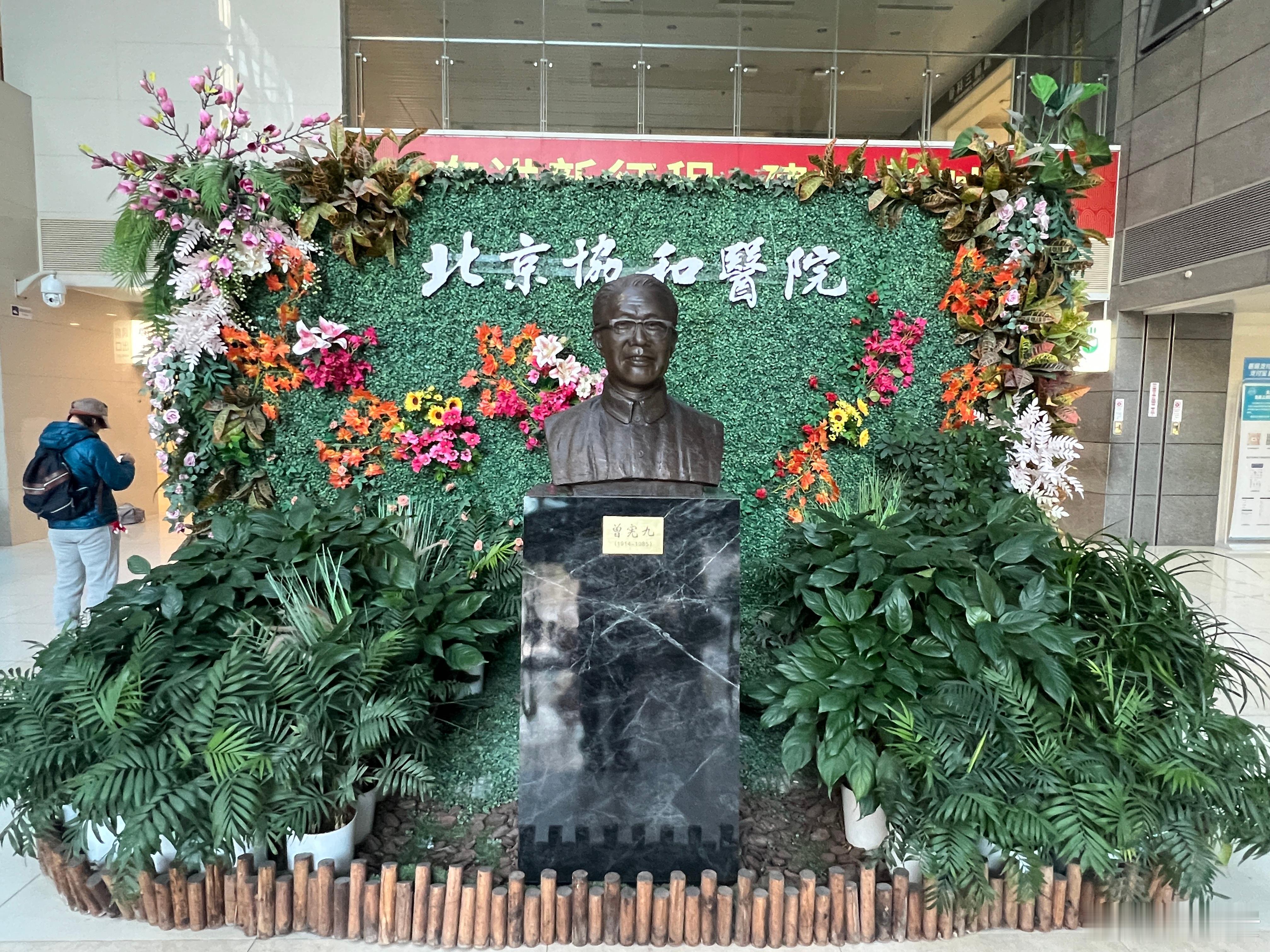 中国最顶级的医院，看病流程还是很丝滑的，标准的管理、理性的沟通、学霸的荟萃。。。