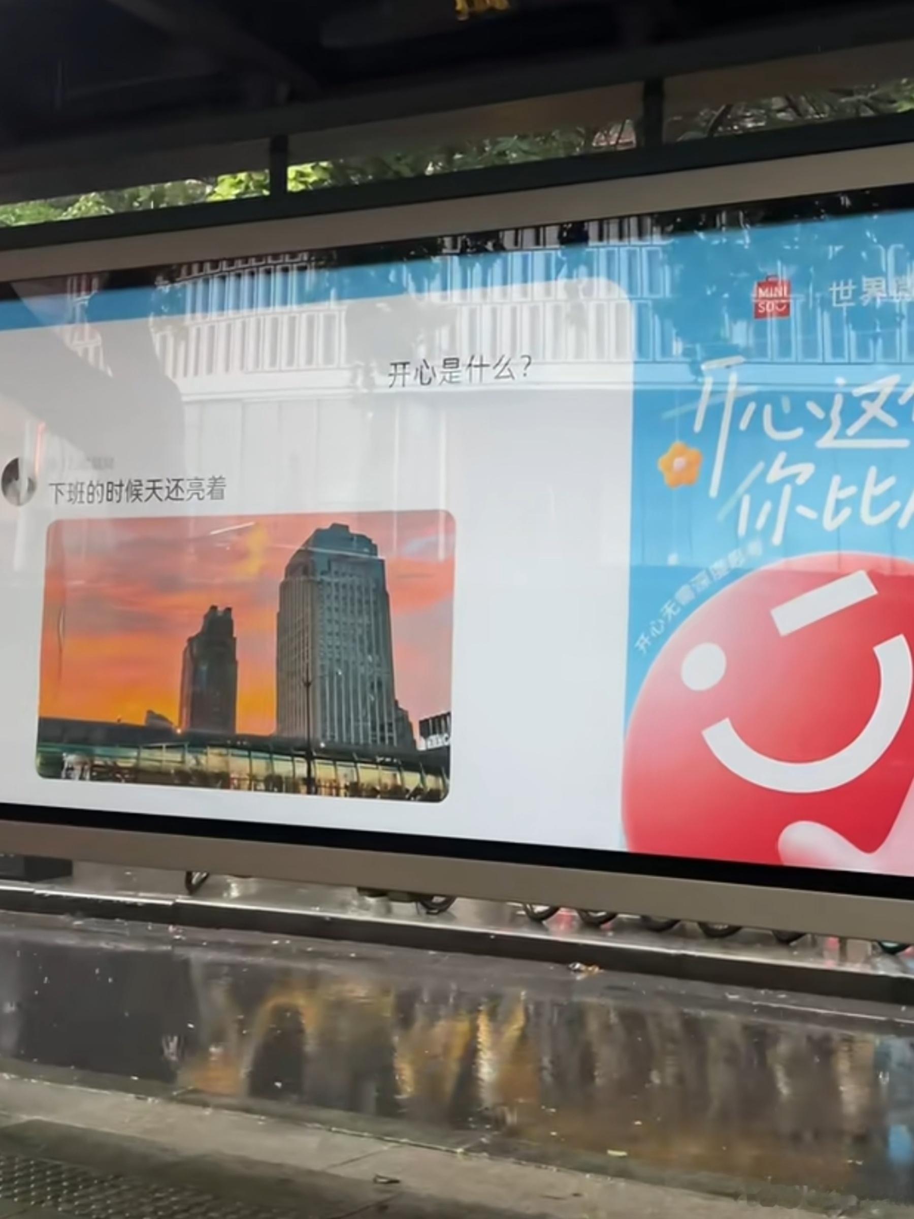 杭州真是很真实一城市​​​