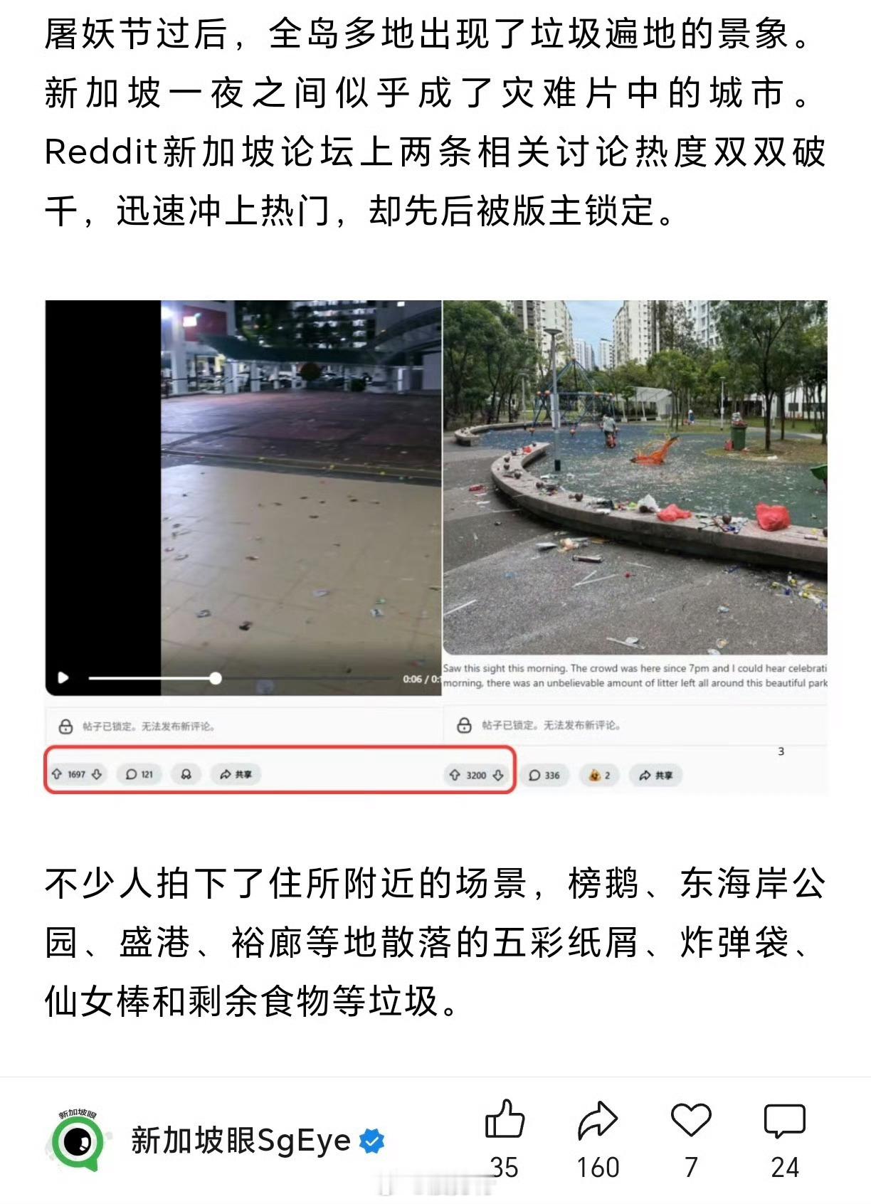 新加坡街头印度人多的吓人【冷思考|“狮城”的变与不变：当“印度化”成为话题】