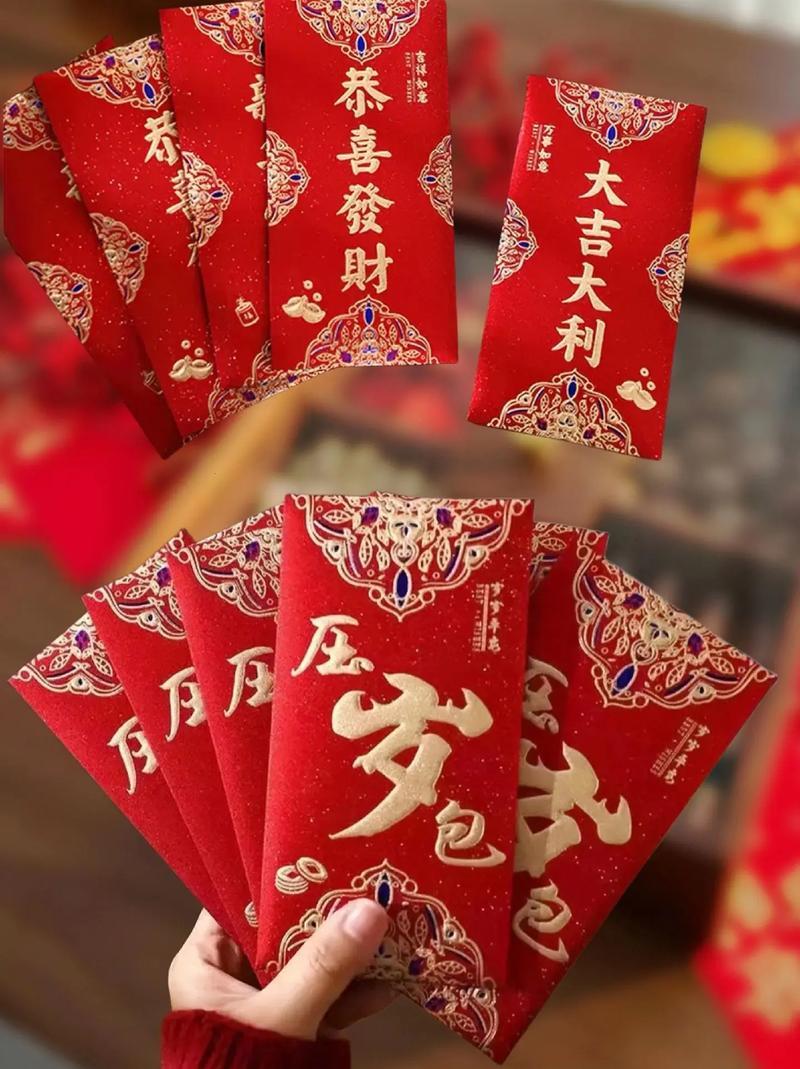 春节，国家发红包。20.5亿春节消费券落地！全国9天连发，买菜购物都能用，过年舒