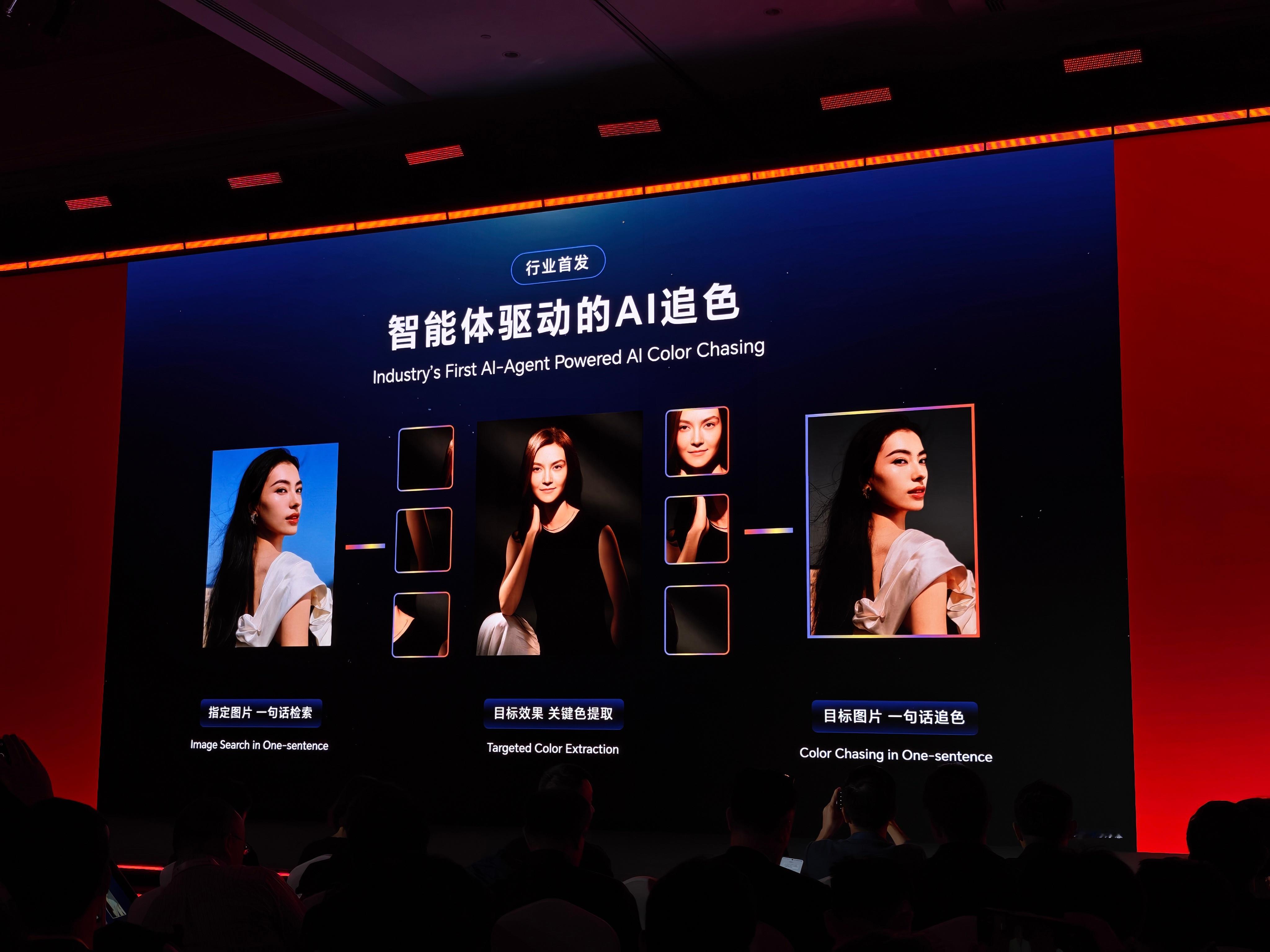 荣耀Magic8系列这次有AI追色，喜欢什么风格导入照片就可以自动学习色彩风格比