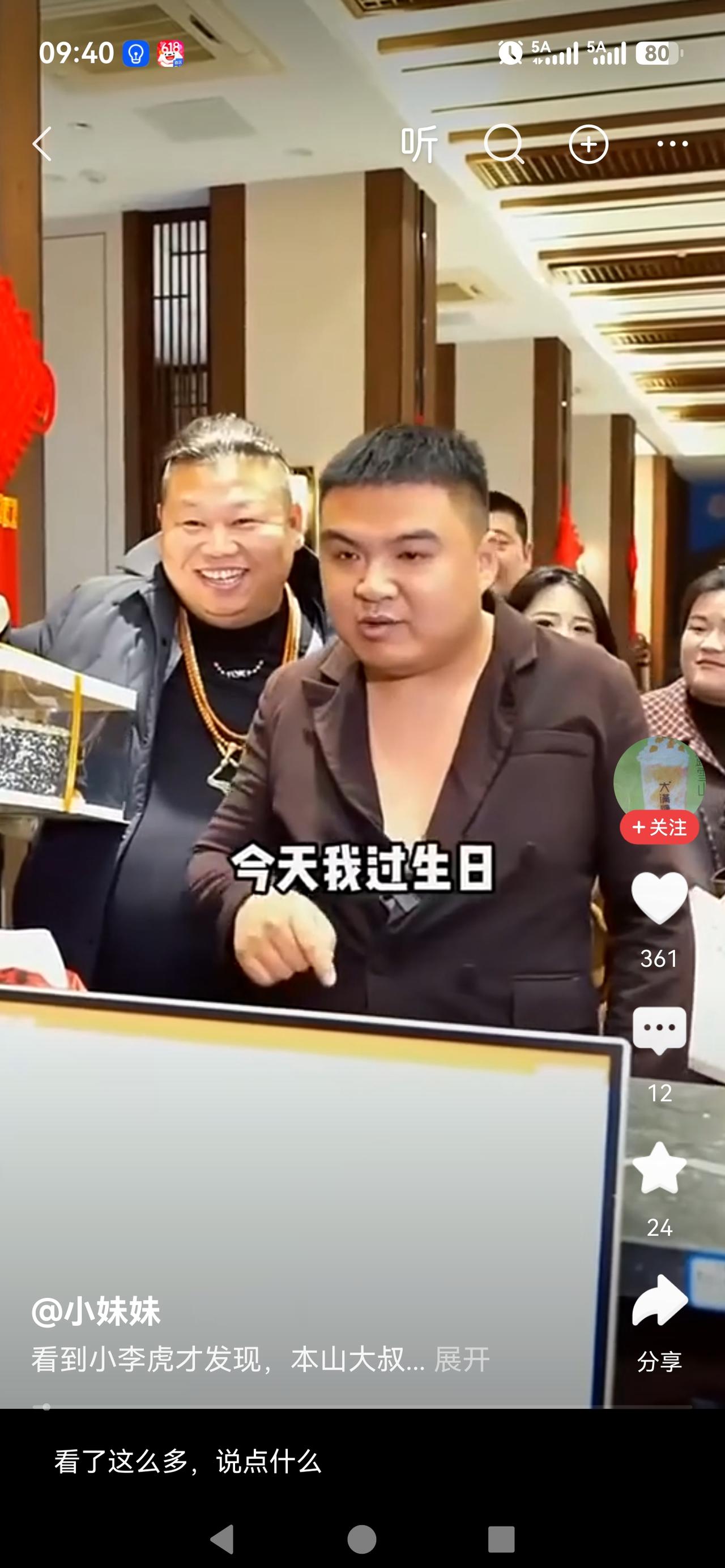 宿迁网红团结点，徐州市区网红乱糟糟