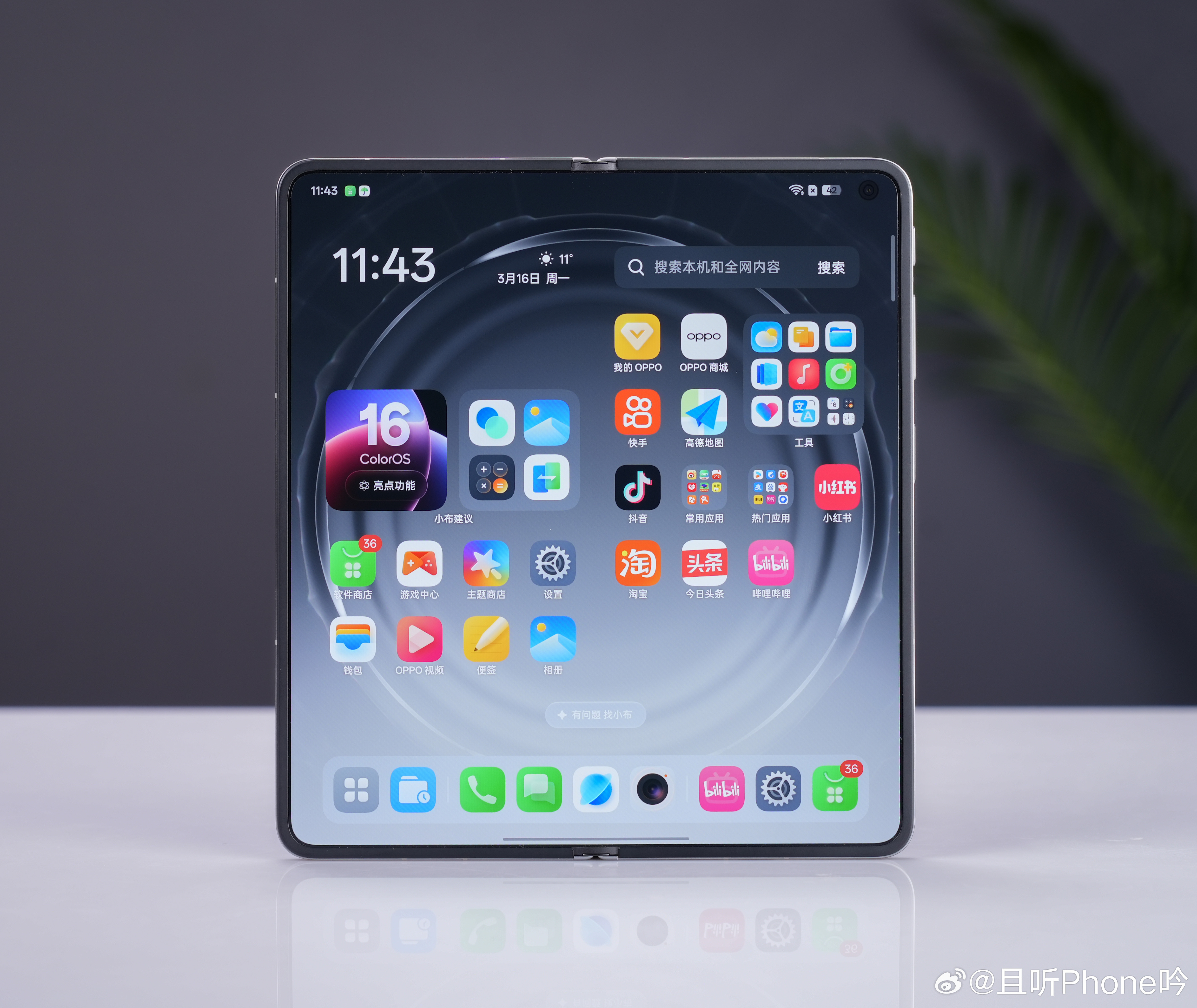 哪些人可以闭眼入折叠屏对我来说最实用的是做文字内容，例如文档和电子书，大屏单页