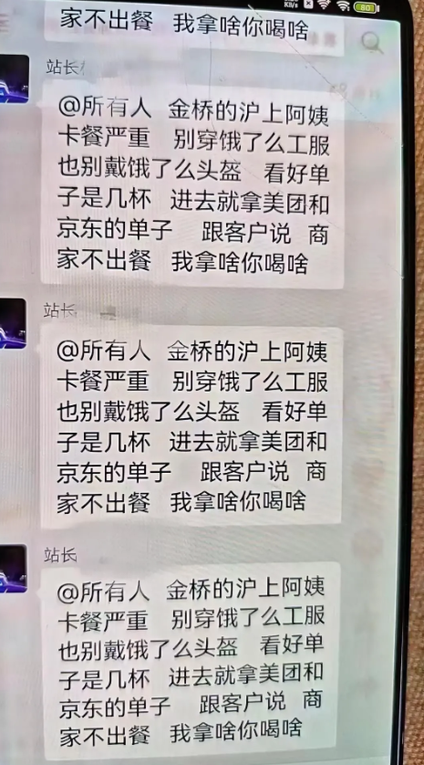 外卖大战已经到这个份上了