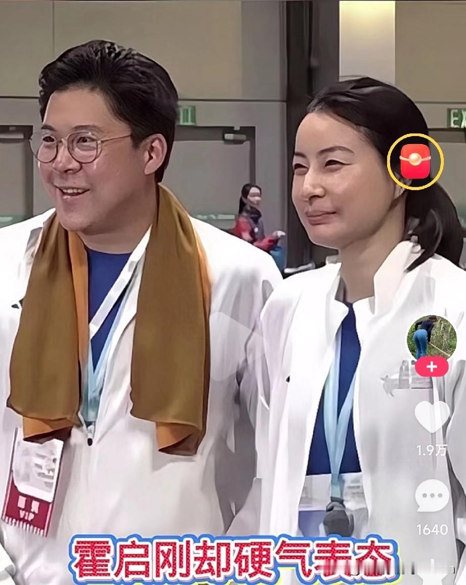 霍家人，才是中国的榜样！当林志玲豪捐180万驰援灾区，收获一片赞誉时，霍启