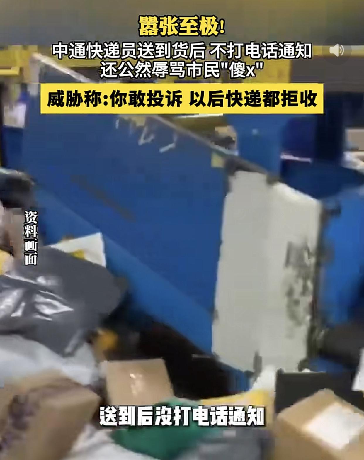 “没收到快递，直接就签收！”福州一男子网购了5斤水果，左等右等就是不见有到货通