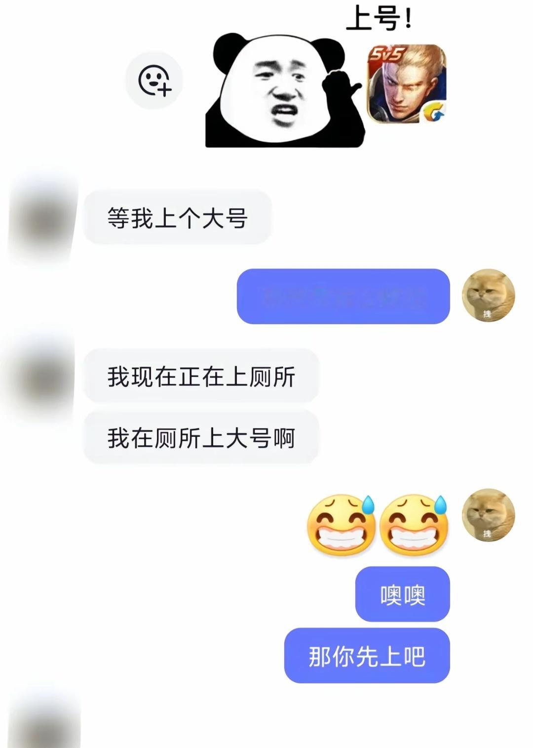 都是王者的兵