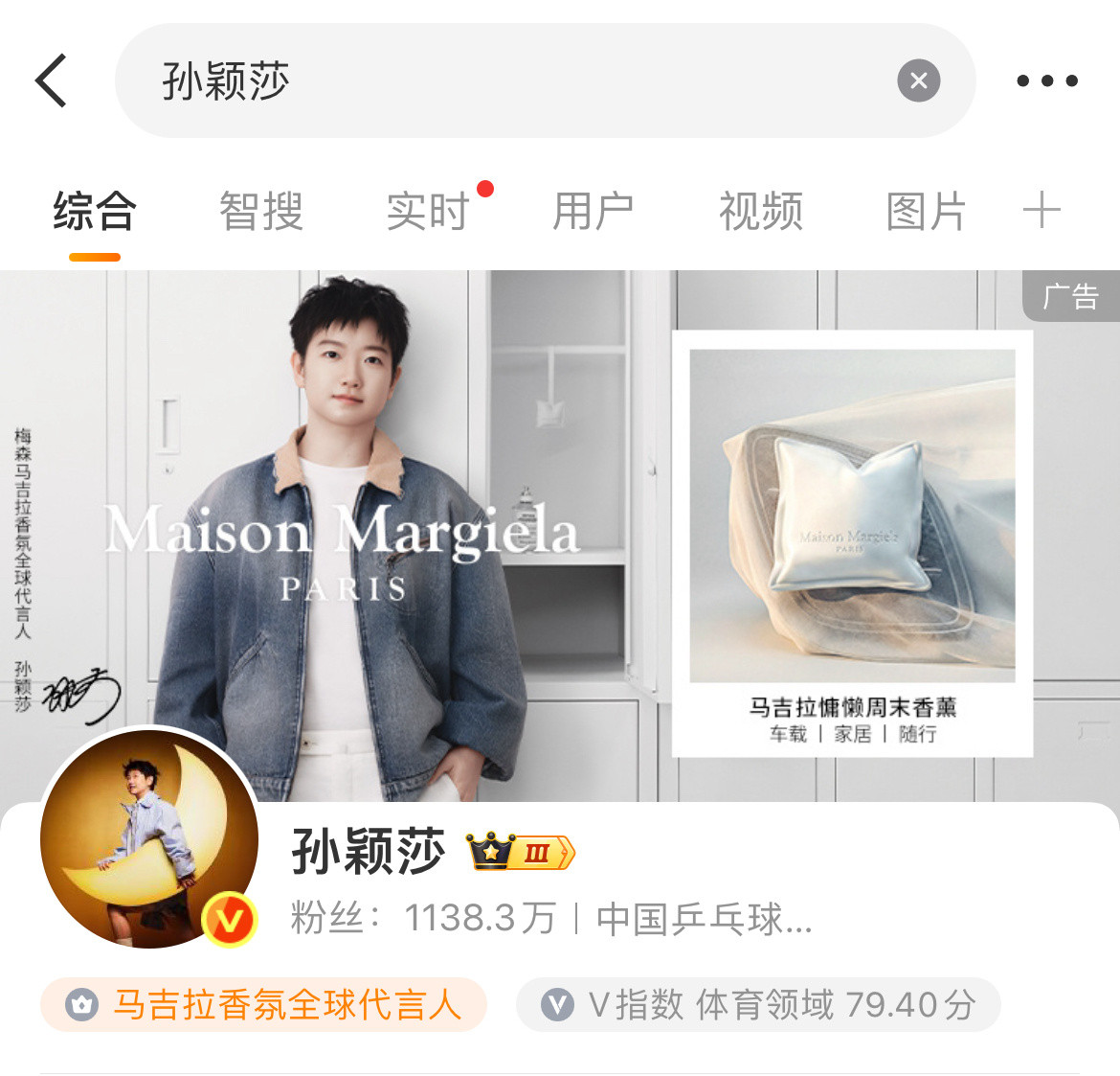 嘻嘻原来是直接搜名字就可以看到！